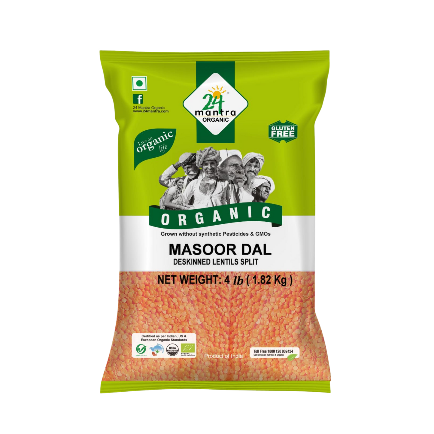 Masoor Dal 4lb (Organic)
