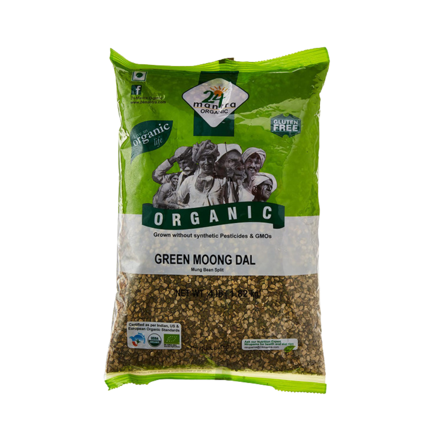 Green Split Organic 2lb